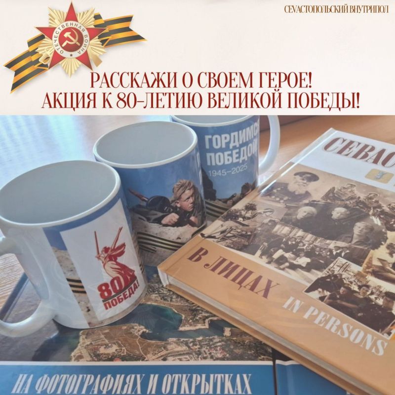 ����� "�������� � ����� �����!"