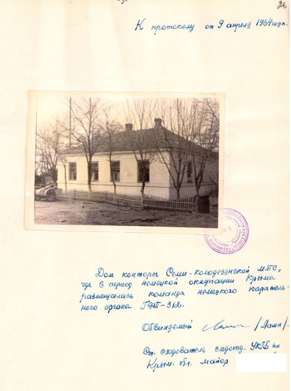 ��� ������������ �������� ��������� � ���������� �������-���������� ����������� �� ���������� �����������