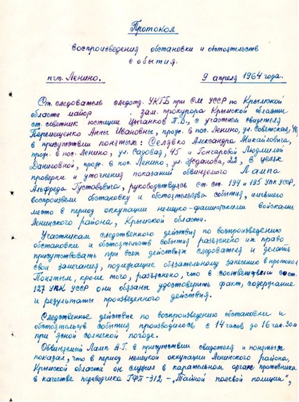 ��� ������������ �������� ��������� � ���������� �������-���������� ����������� �� ���������� �����������