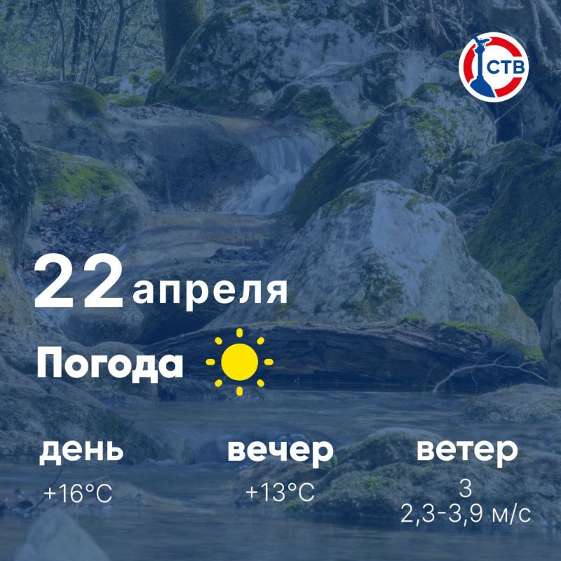 ������ ����, �������������! �������, 22 ������, � ������ ����