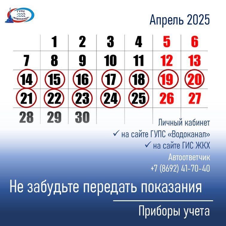 ���������: ��������� ���������� ���������� ��������� ��������� ���������� �� 25 �����