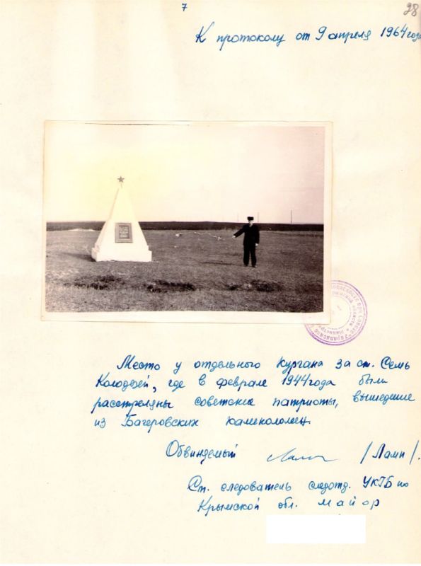 ��� ������������ �������� ��������� � ���������� �������-���������� ����������� �� ���������� �����������