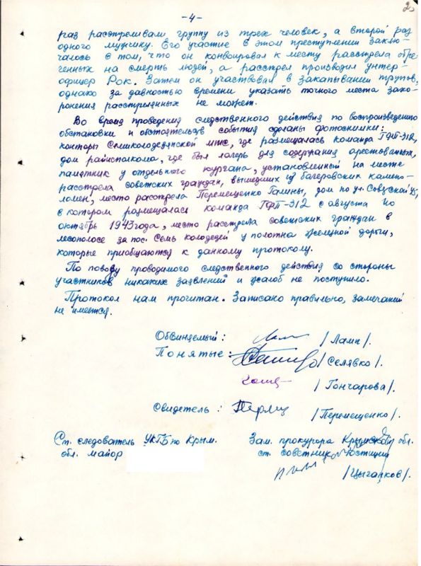 ��� ������������ �������� ��������� � ���������� �������-���������� ����������� �� ���������� �����������