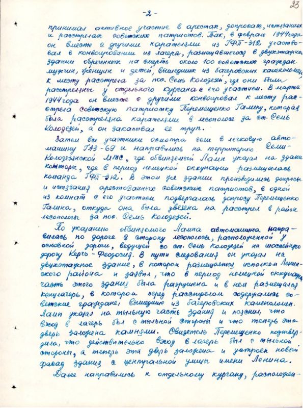 ��� ������������ �������� ��������� � ���������� �������-���������� ����������� �� ���������� �����������