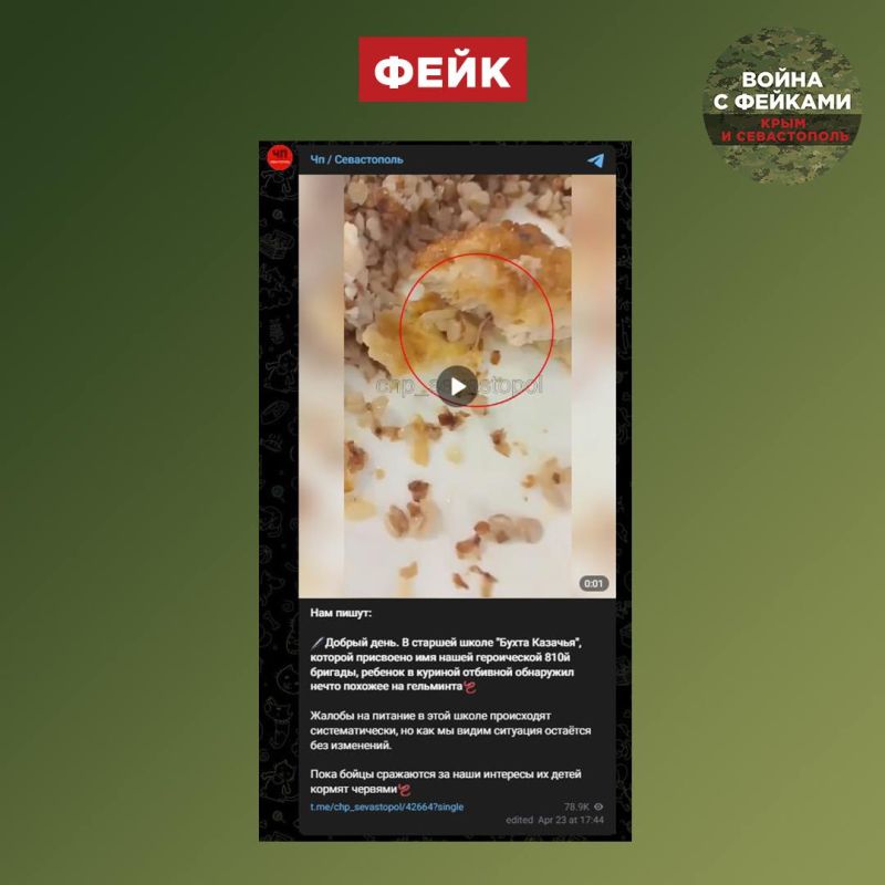 ����: � ������� ����� ������ ��������, ������� ��������� ��� 810-� ������� ������� ������, ������ ��������� � ������� �������� ���������