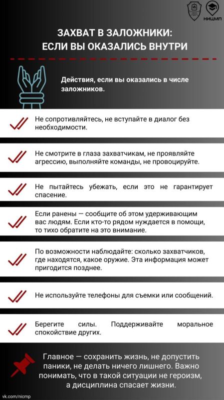 29 апреля в Севастополе пройдут учения по антитеррору
