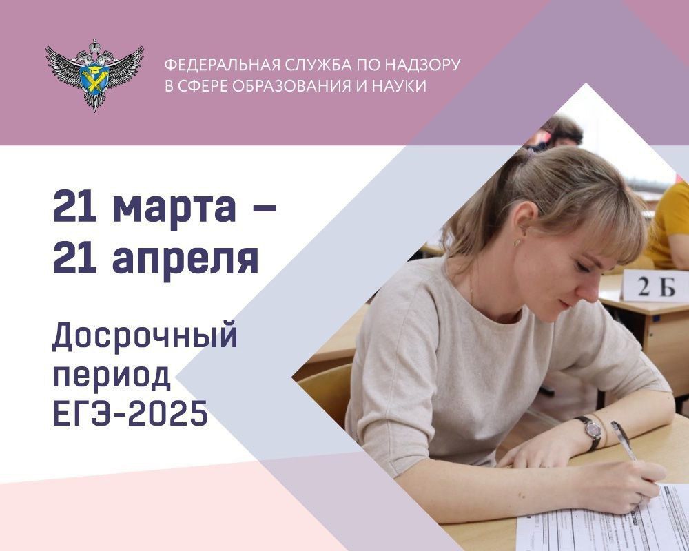 ����� 2 ����� ������� ����� ��� � ��������� ������, ������� �������� � 21 ����� �� 21 ������