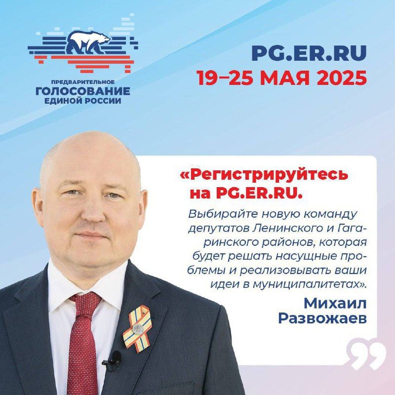 ������ ���������: � ����������� ���������� ����������� ����������� ��� ������� � ��������������� ����������� ������� ������, ������� ������� � 19 �� 25 ���