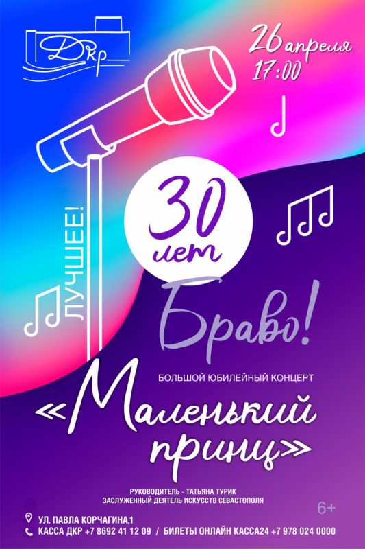   .   ,  30-     (  )