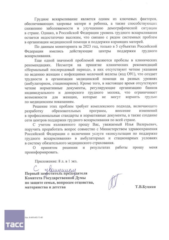 ������ ������ �������� ������������ �� �������� ������������� � ������� ���