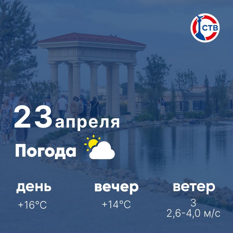 ������ ����, �������������! �������, 23 ������, � ������ ���������� ����������