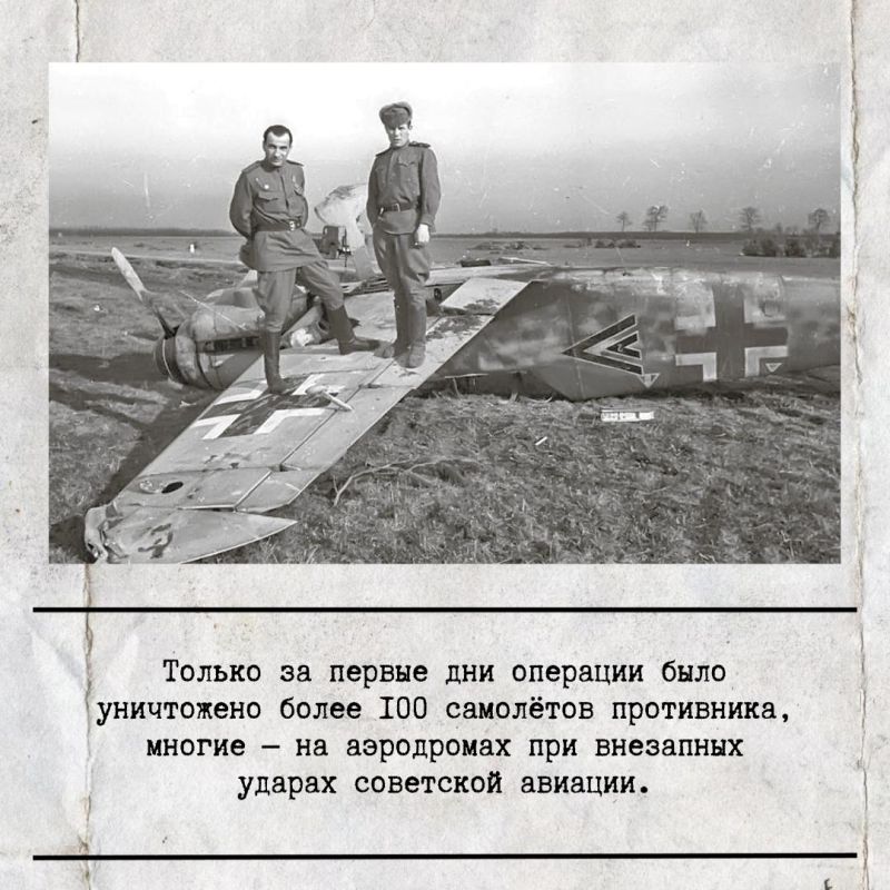 23 ������ 1944 ���� � ���� �������� �������������� �������� ��������� ������� ��������� ������������ ���������� ������� � ������ �����������