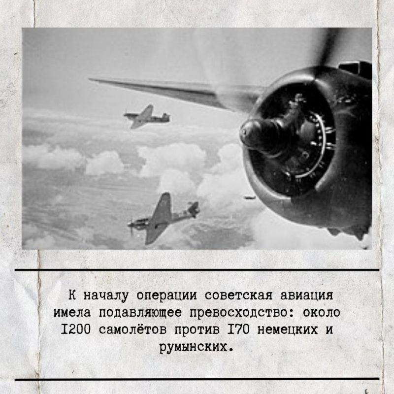 23 ������ 1944 ���� � ���� �������� �������������� �������� ��������� ������� ��������� ������������ ���������� ������� � ������ �����������