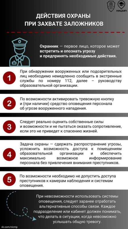 29 апреля в Севастополе пройдут учения по антитеррору