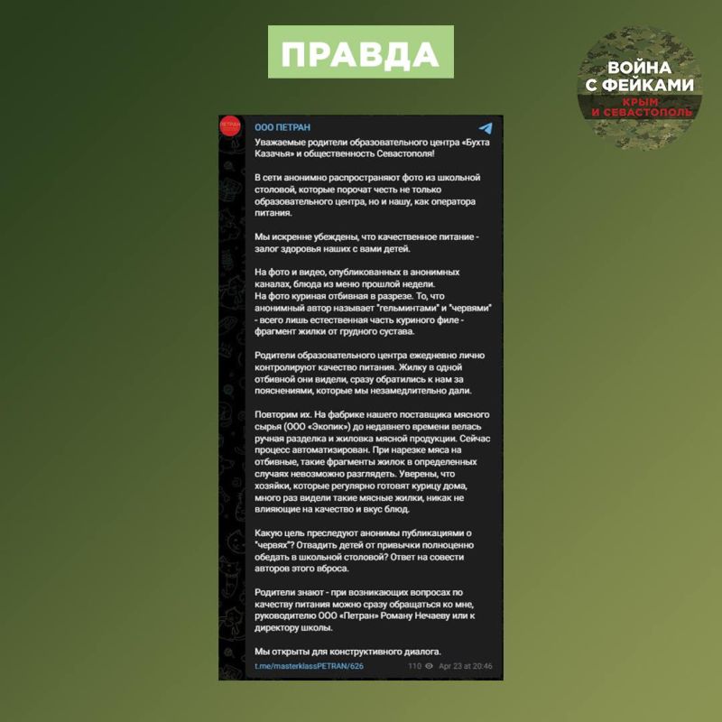 ����: � ������� ����� ������ ��������, ������� ��������� ��� 810-� ������� ������� ������, ������ ��������� � ������� �������� ���������