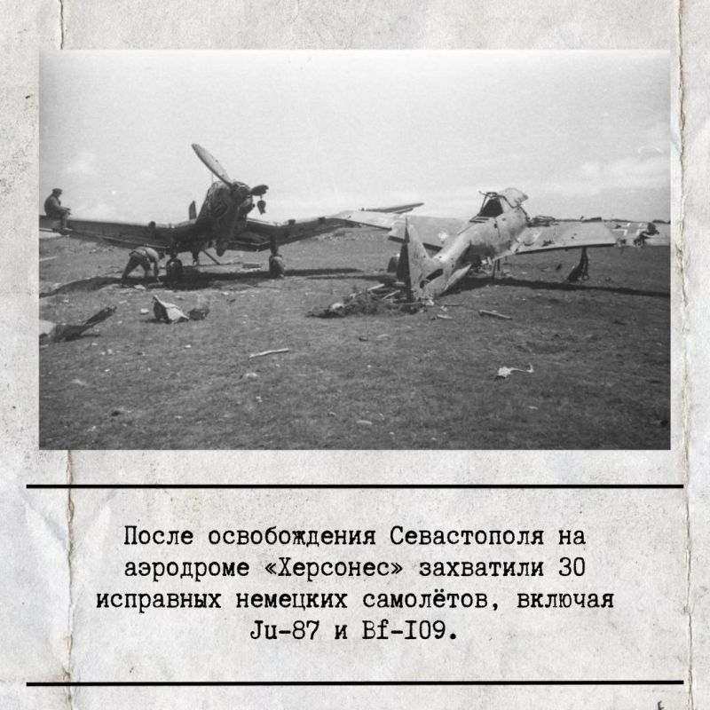 23 ������ 1944 ���� � ���� �������� �������������� �������� ��������� ������� ��������� ������������ ���������� ������� � ������ �����������