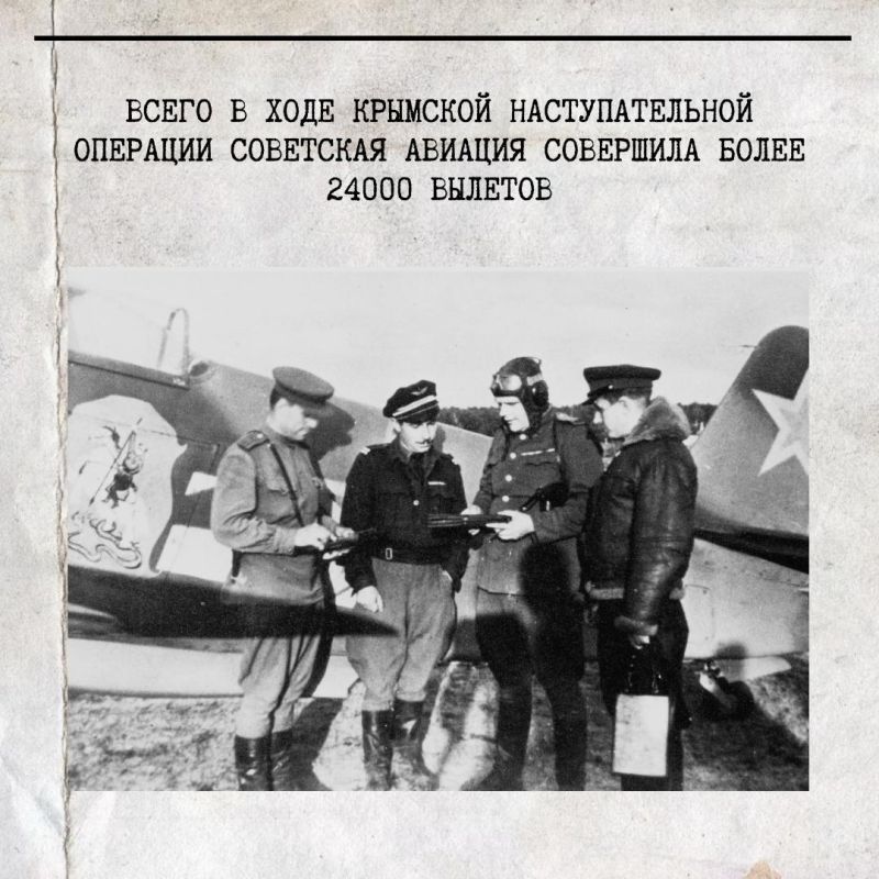 23 ������ 1944 ���� � ���� �������� �������������� �������� ��������� ������� ��������� ������������ ���������� ������� � ������ �����������