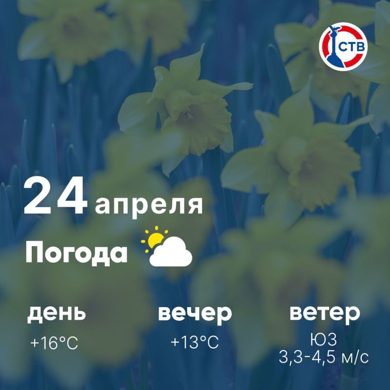 ������ ����, �������������! �������, 24 ������, � ������ ���������� ����������