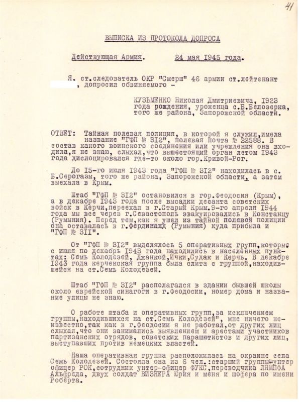 ��� ������������ �������� ��������� � ���������� ���������� ������ �������� ����� � ����� �������� � �����