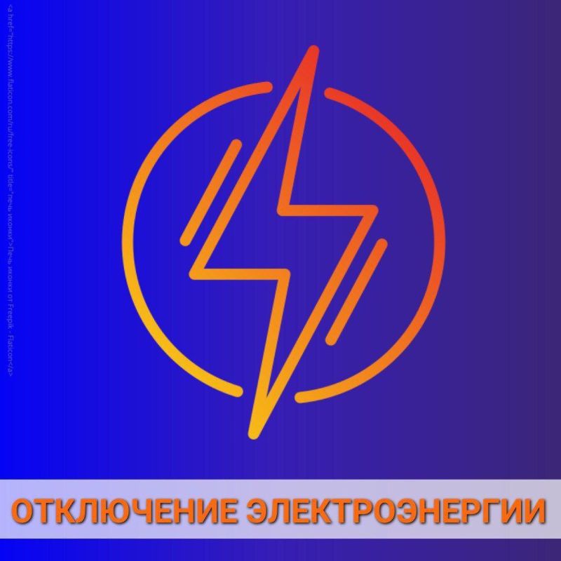 � ����� � ���������� �������� �� ����� �������������� 24.04.2025 �. ������ ���� c 09:15 �� 11:00 24.04.2025 �. (��������������) ������������� �� ����� � ����� ����: