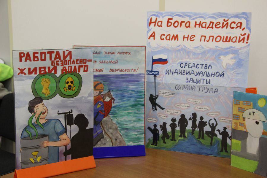 Игорь Михеев: В Севастополе состоялось торжественное награждение победителей конкурса детского рисунка «Охрана труда глазами детей»