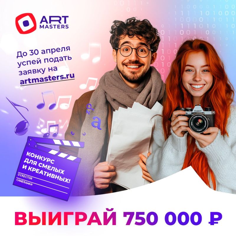 ����� ������ ������ �� VI ������������ �������� ��������� ���������� ����������� ArtMasters!