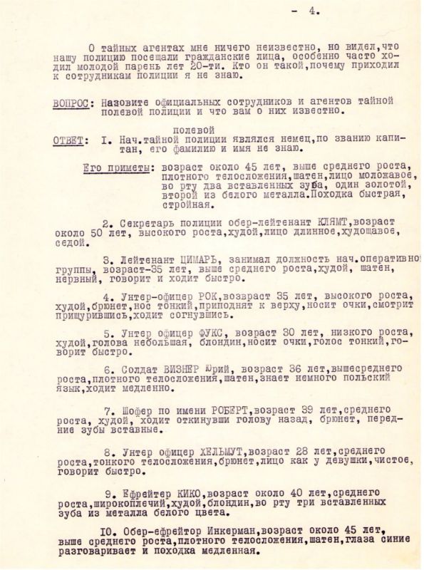 ��� ������������ �������� ��������� � ���������� ���������� ������ �������� ����� � ����� �������� � �����