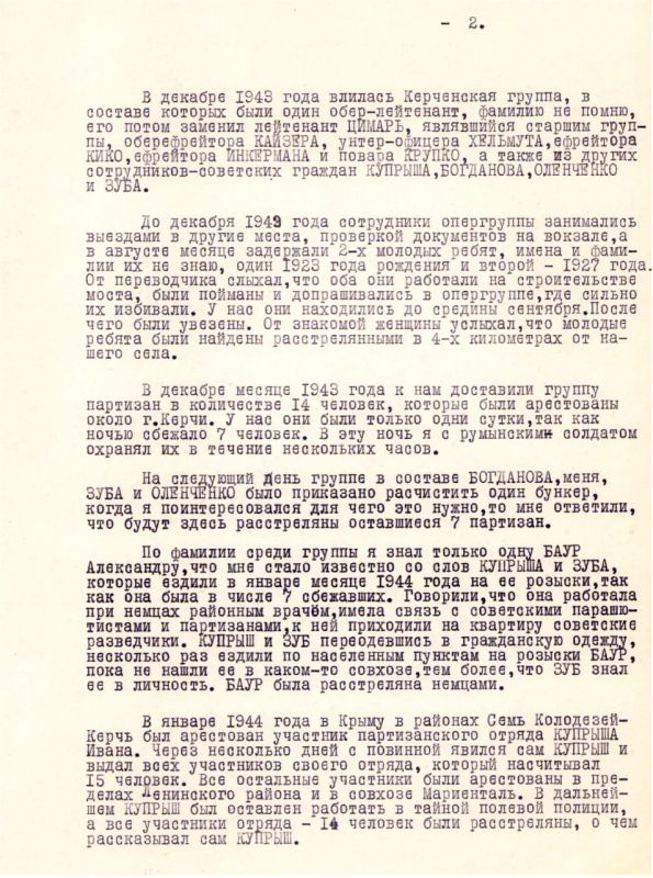 ��� ������������ �������� ��������� � ���������� ���������� ������ �������� ����� � ����� �������� � �����