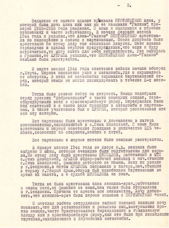 ��� ������������ �������� ��������� � ���������� ���������� ������ �������� ����� � ����� �������� � �����