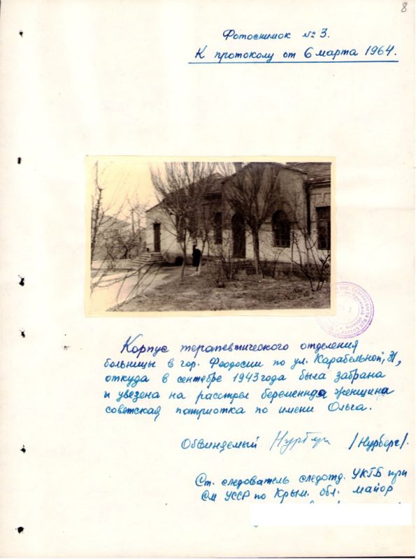 ��� ������������ �������� ��������� � ���������� ���������� ������ �������� ����� � ����� �������� � �����