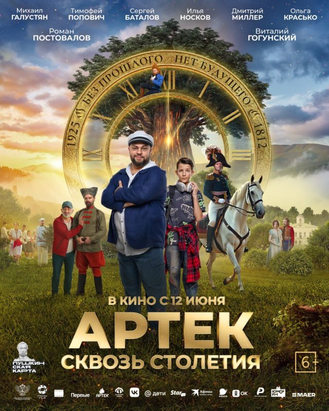 ������ ������ � ������ ��������