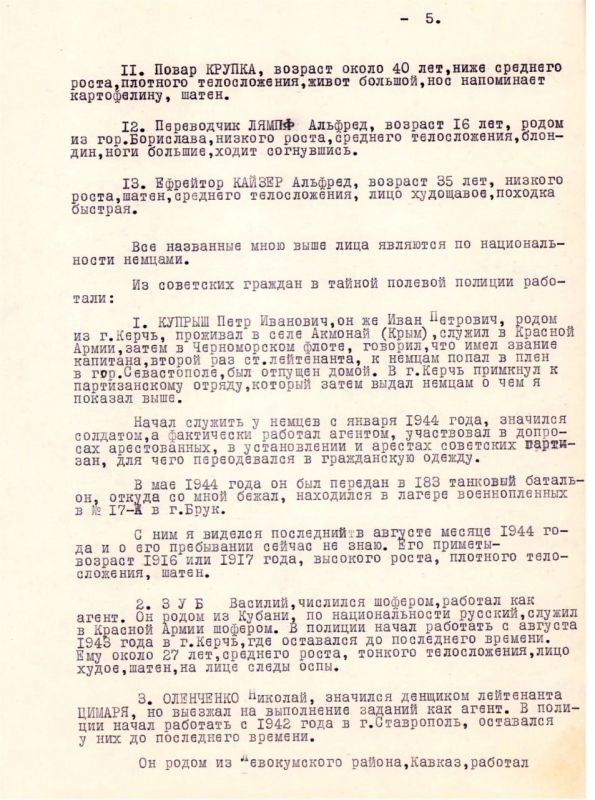 ��� ������������ �������� ��������� � ���������� ���������� ������ �������� ����� � ����� �������� � �����