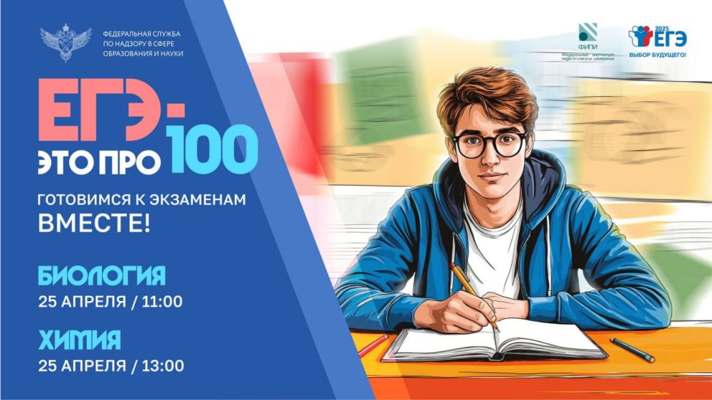 ������� ���� � ��� ���100� �������� � ������!