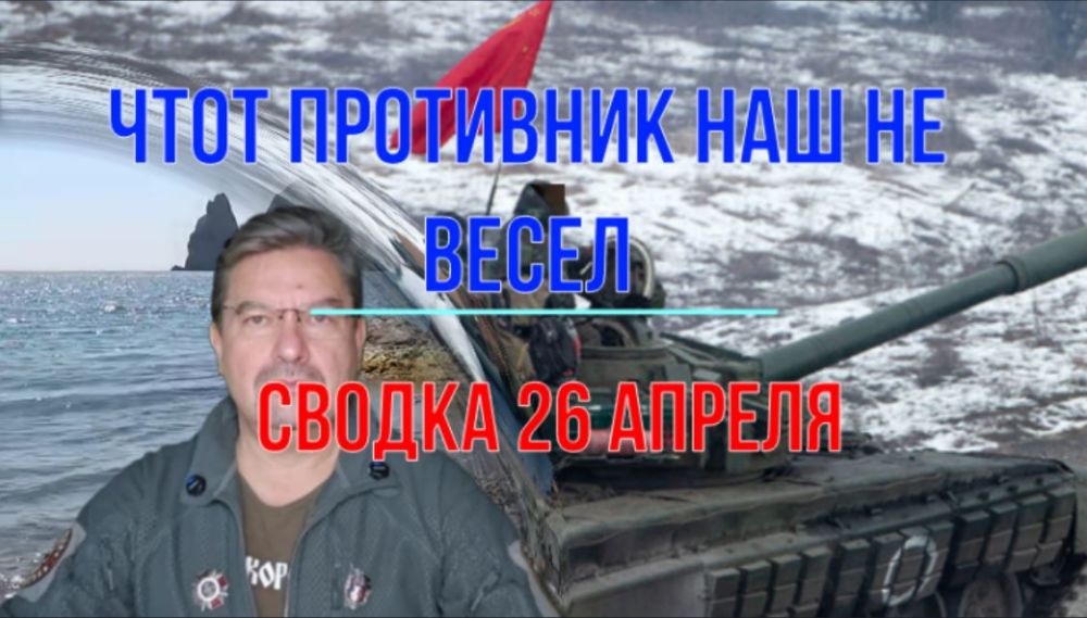 Михаил Онуфриенко: ... лично слышал в новостях Первого канала, что расположенный на высотах поселок даст нам после окончательного осв-ия преимущество при дальнейшем наступлении на Сумщину Михаил Онуфриенко: ... лично слышал в новостях Первого канала, что расположенный на высотах поселок даст нам после окончательного осв-ия преимущество при дальнейшем наступлении на Сумщину