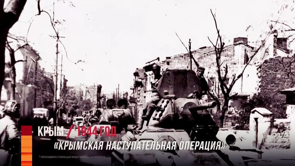 #80летПобеды Искусственный интеллект оживляет историю