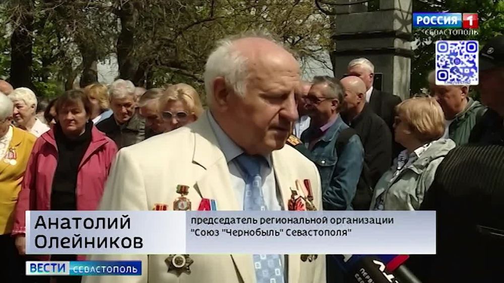 В Севастополе вспоминали погибших в радиационных авариях и катастрофах