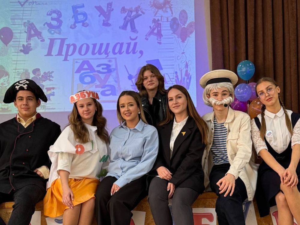 Прощание с Азбукой!. Навигатор детства школы №15 Ирина Тобола вместе с педагогом организатором Ульяной Татчиной организовали увлекательное мероприятие для первоклассников - «Прощание с Азбукой!» Маленькие герои отправились в...