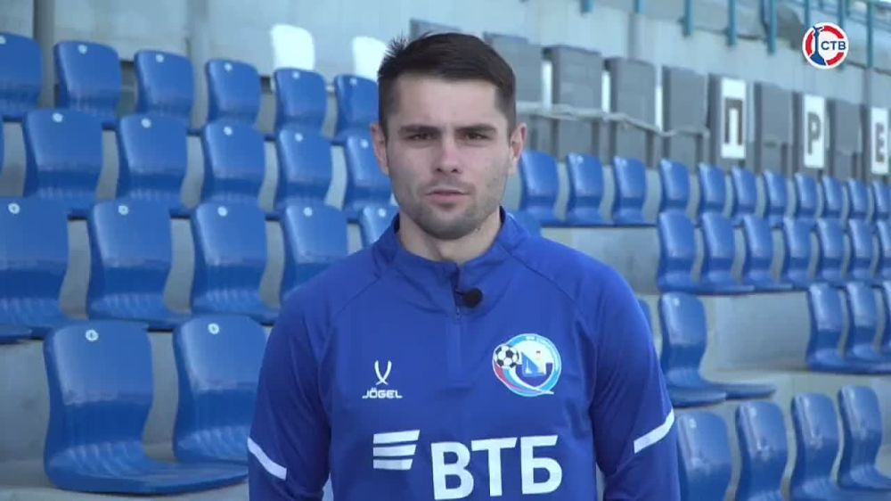 Станислав Рубан: «Дорогие болельщики, вы — наш двенадцатый игрок. Вместе мы сильнее!»