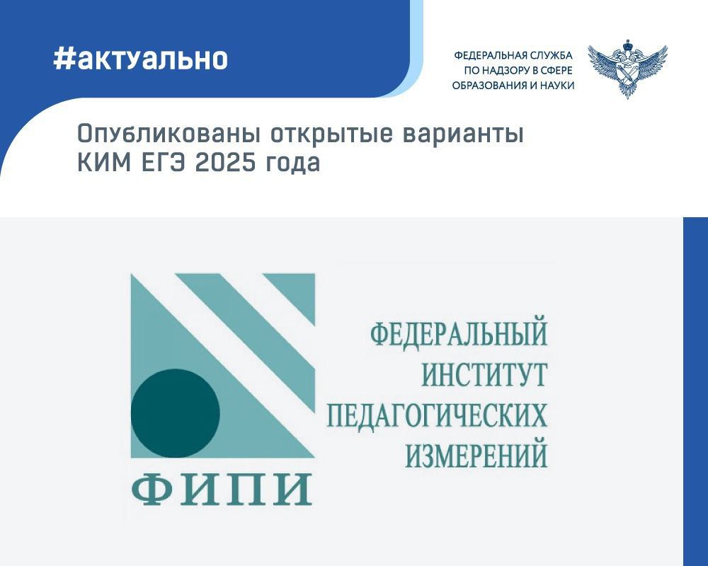 ���� ����������� �������� �������� ����������� ������������� ���������� ��� 2025 ���� �� 15 ������� ���������