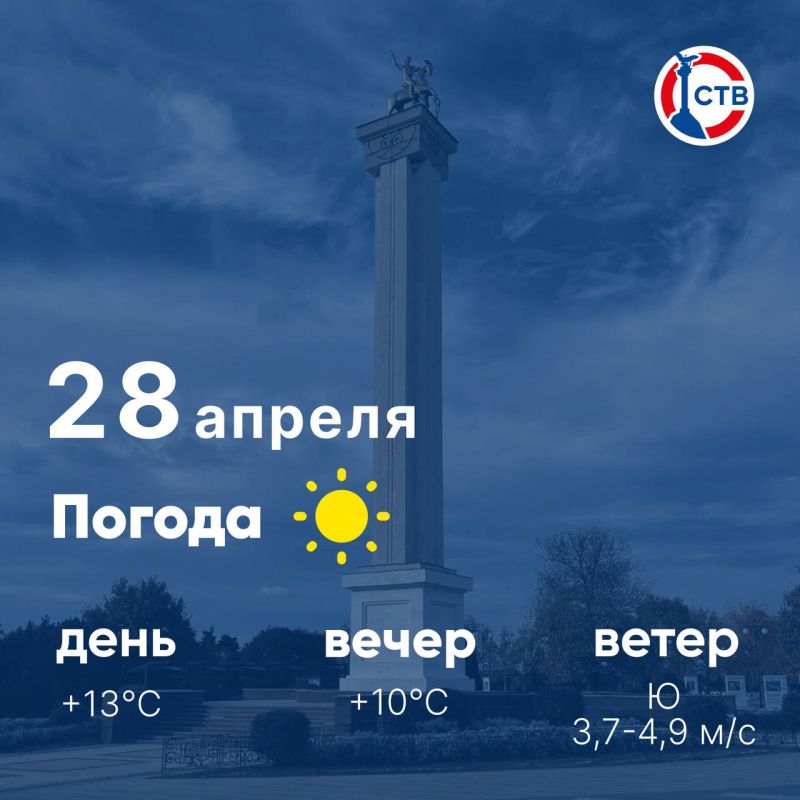 ������ ����, �������������! �������, 27 ������, � ������ ��������