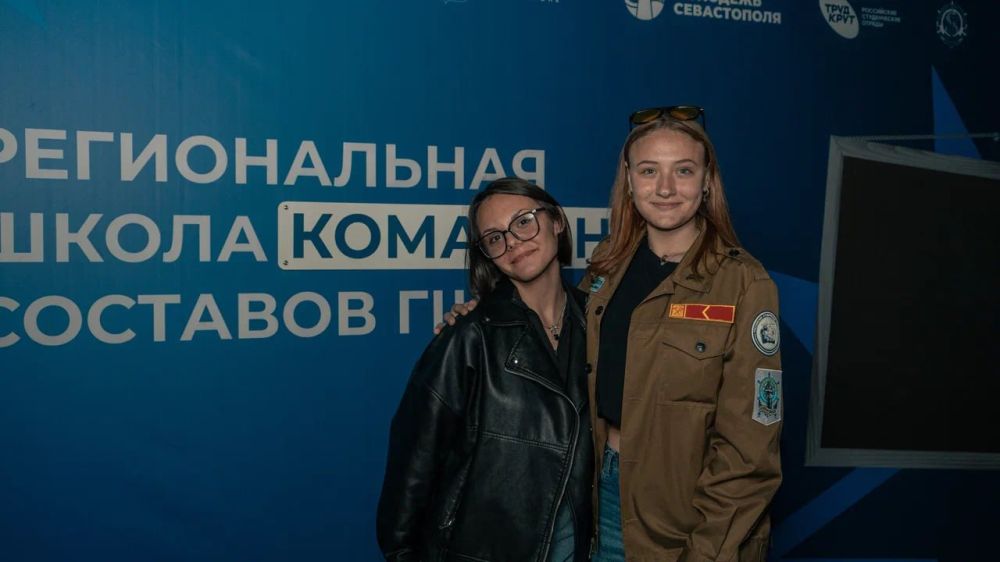 Денис Кондратьев: В Севастополе завершилась региональная школа командных составов Губернаторских школьных трудовых отрядов! Денис Кондратьев: В Севастополе завершилась региональная школа командных составов Губернаторских школьных трудовых отрядов!