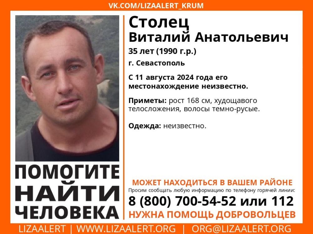 #�������� ����� ��������. ������ ������ ������� �����������, 35 ���, �. �����������