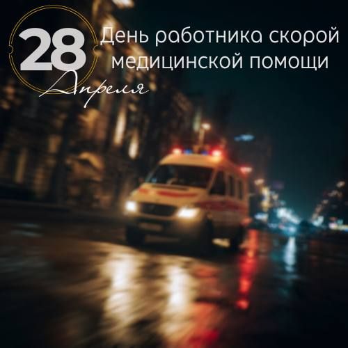 �������� ������: 28 ������ ���������� ���� ��������� ������ ����������� ������