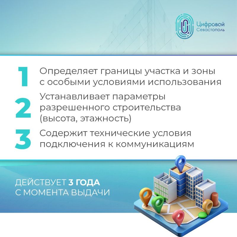 ������� � ������������: ��� �������� ����������������� ���� ���������� ������� ����� ���������