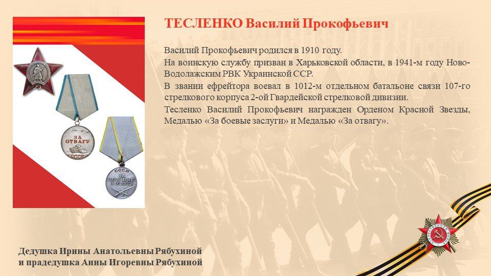 �������������� ���������� ������ #������������������