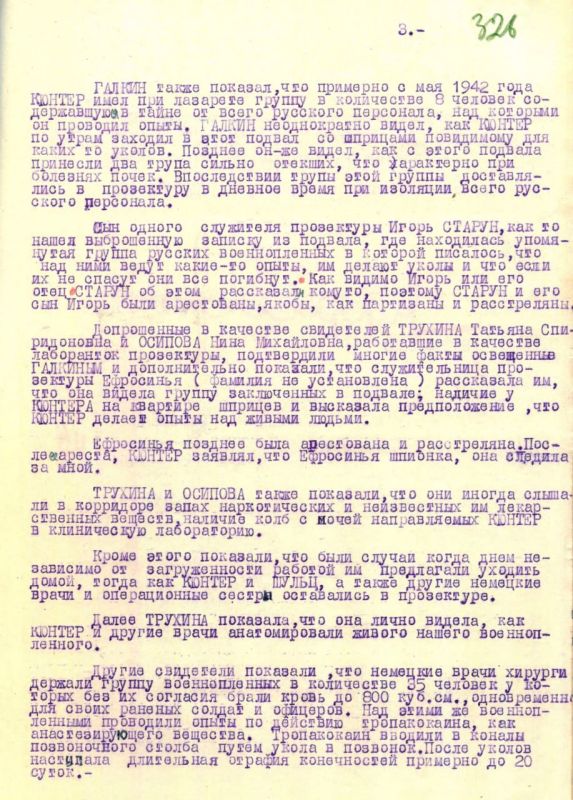 ��� ������������ ��������� � ����������� ������������� �������� ��� ���������� �������������� � ������������ � �������������� �����������