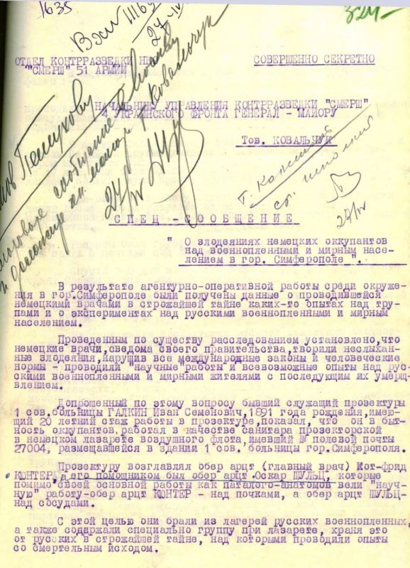 ��� ������������ ��������� � ����������� ������������� �������� ��� ���������� �������������� � ������������ � �������������� �����������