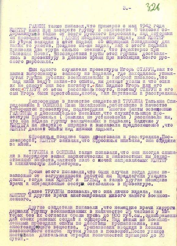 � ����� ���������� �������������� �������� ��������� ������ ������� ������������� �����