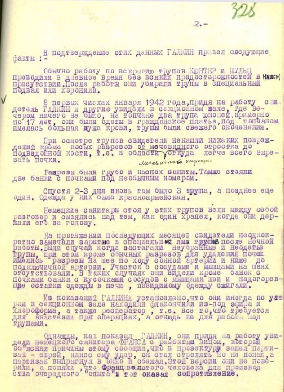 ��� ������������ ��������� � ����������� ������������� �������� ��� ���������� �������������� � ������������ � �������������� �����������