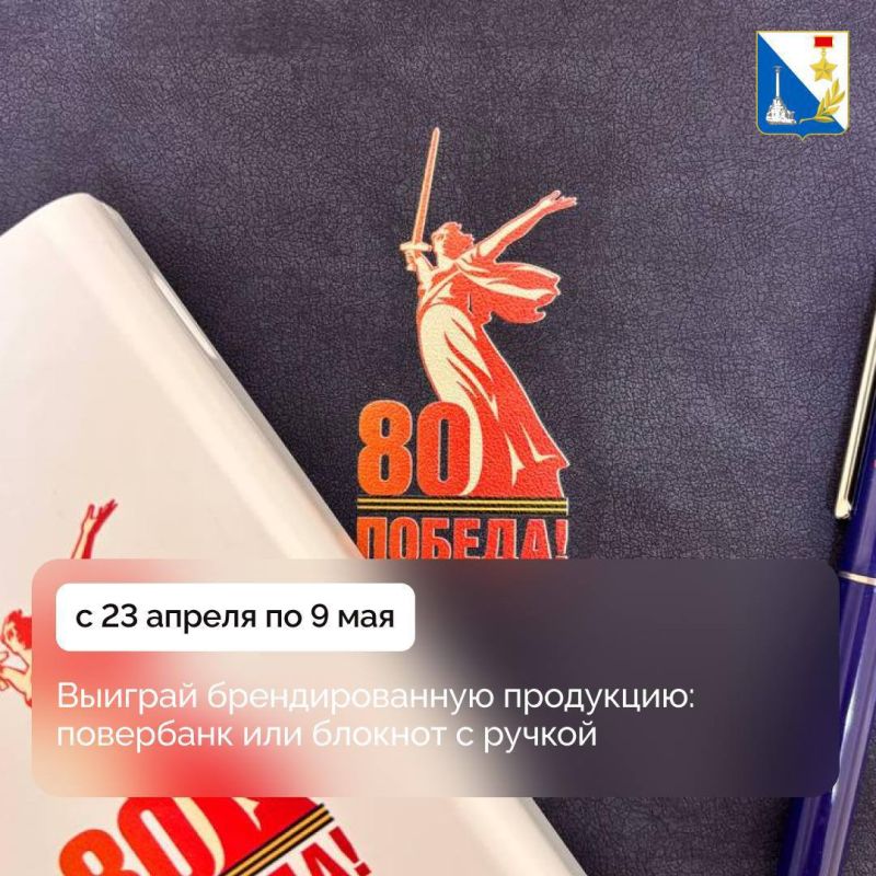 Объявляем розыгрыш к 80-летию Великой Победы «Строки, опаленные войной»!